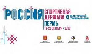 Логотип форума "Россия-спортивная держава"